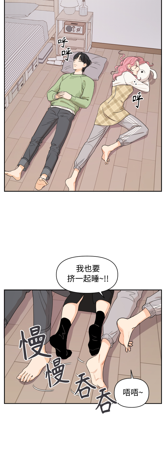 第11话27