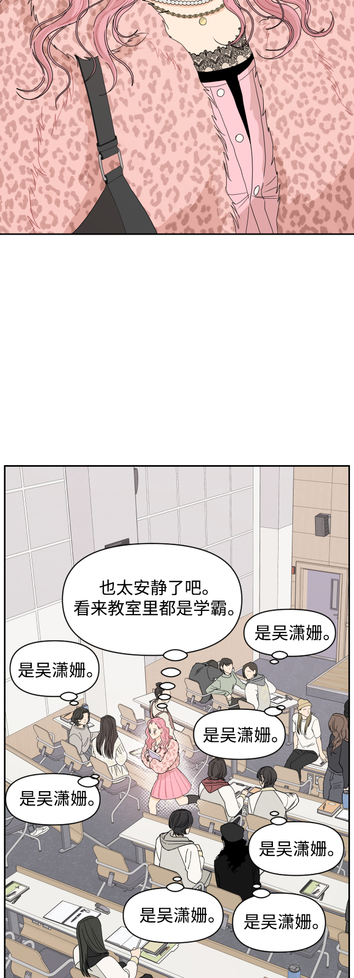 第1话29