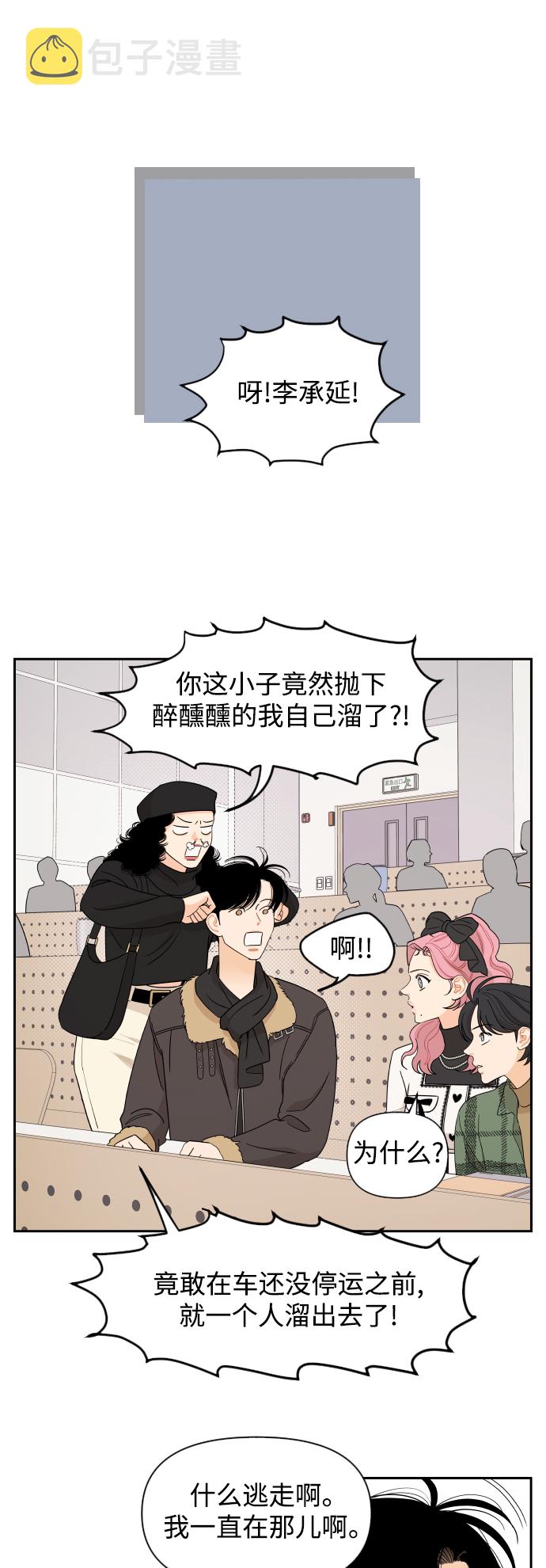 第8话14