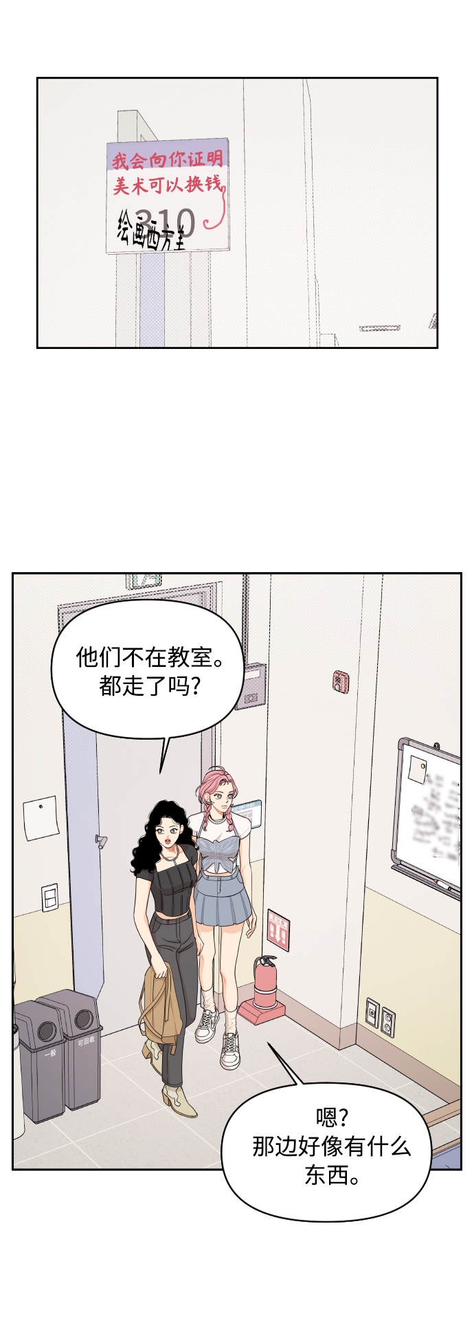 第28话26