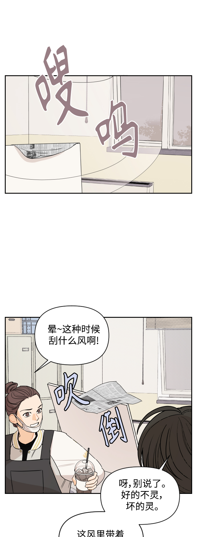 第5话23