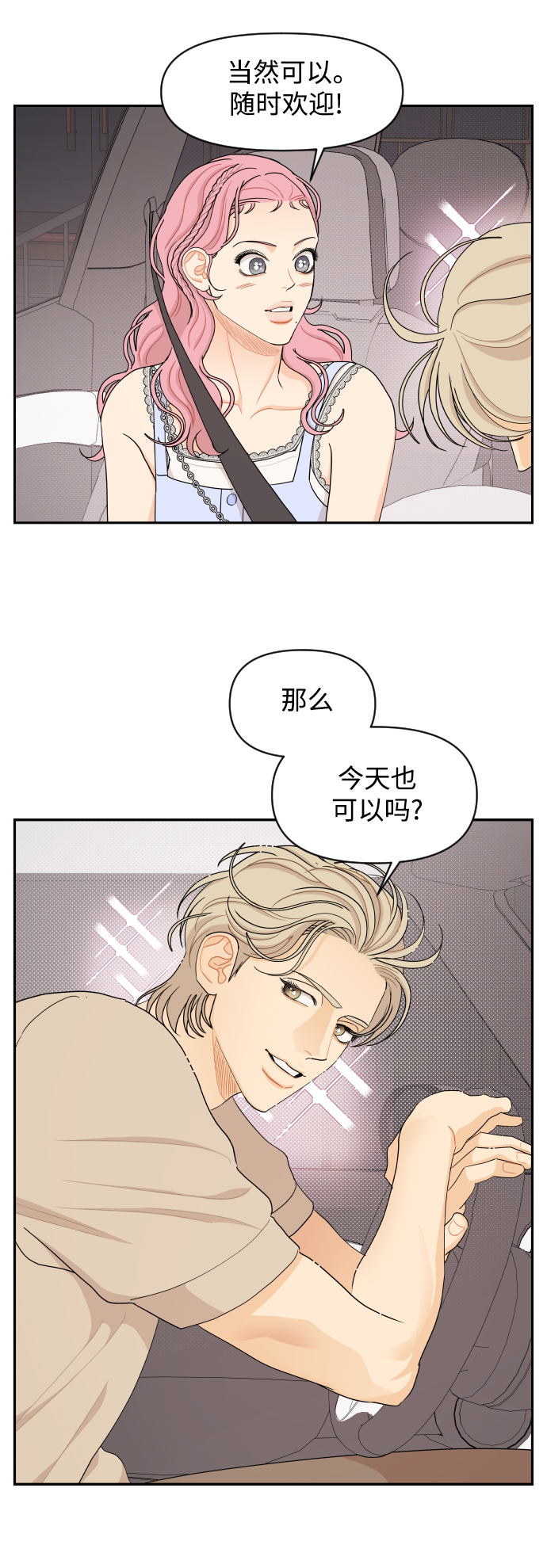 第35话26