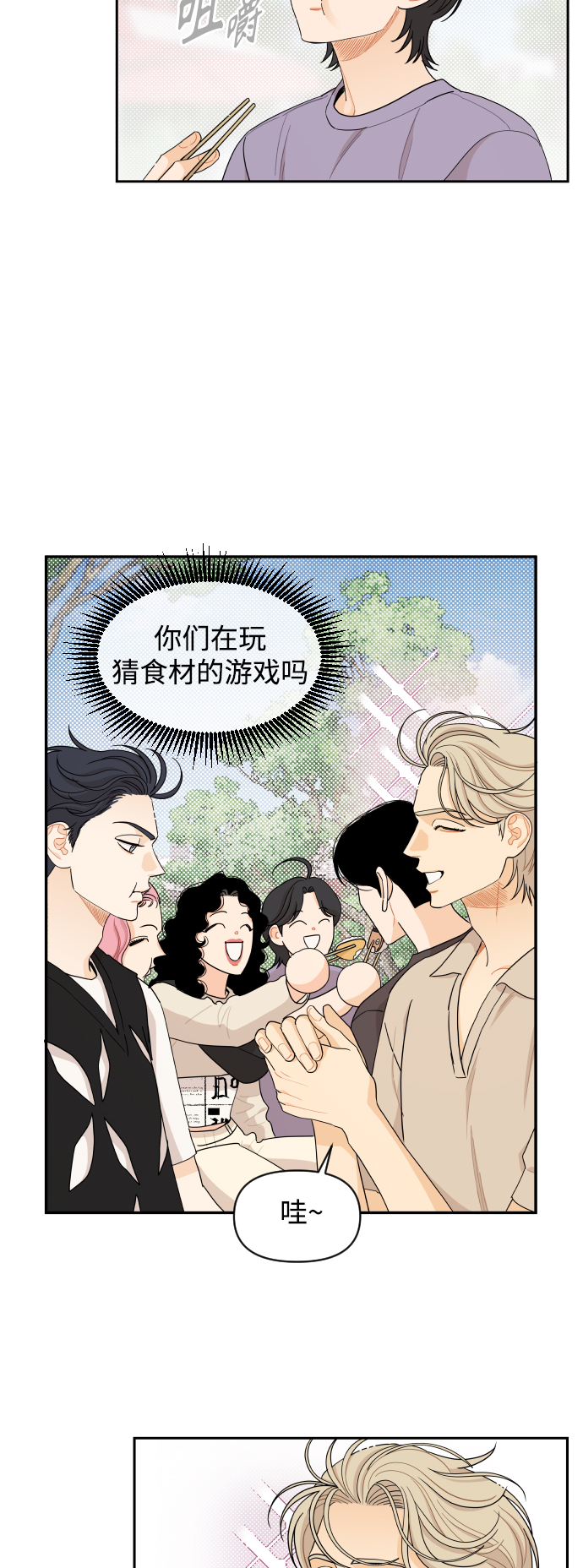 第34话17