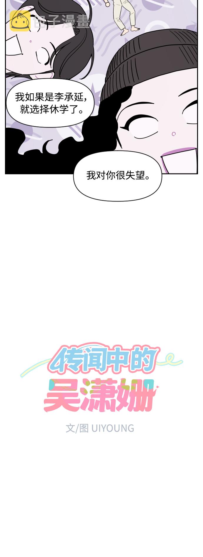 第17话10