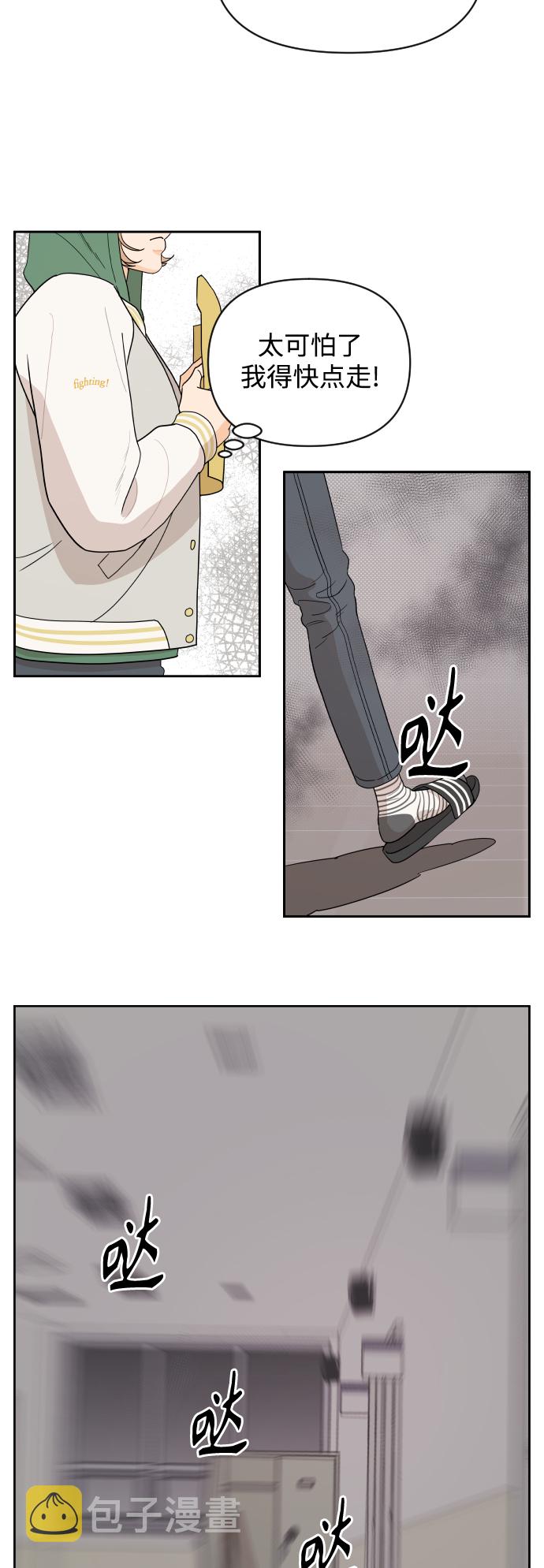 第3话33