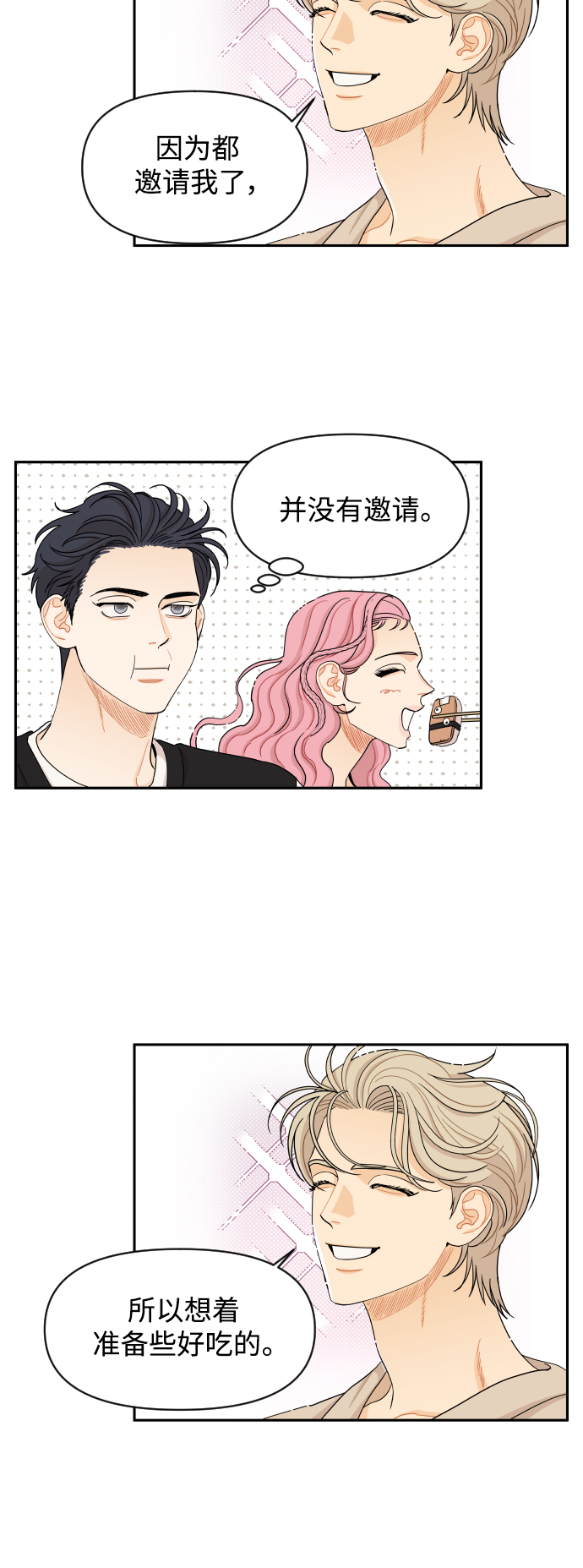 第34话18