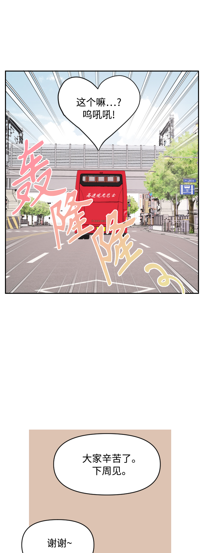 第15话27