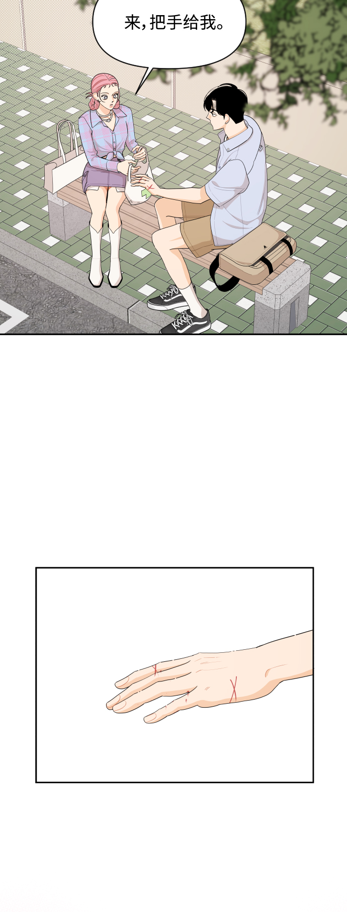 第40话32