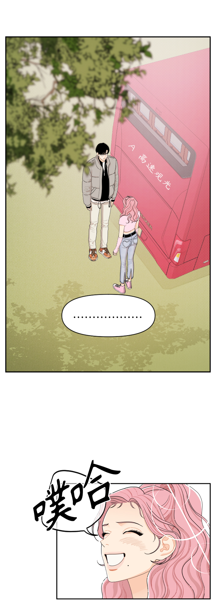 第17话27