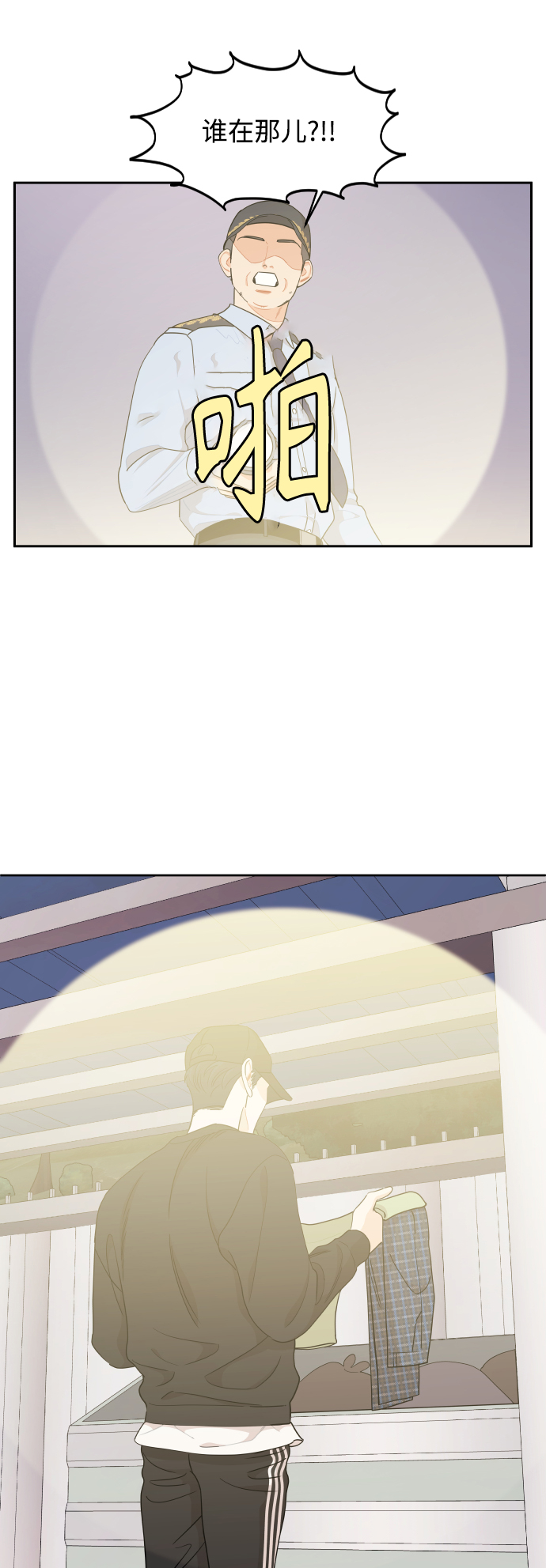 第29话1