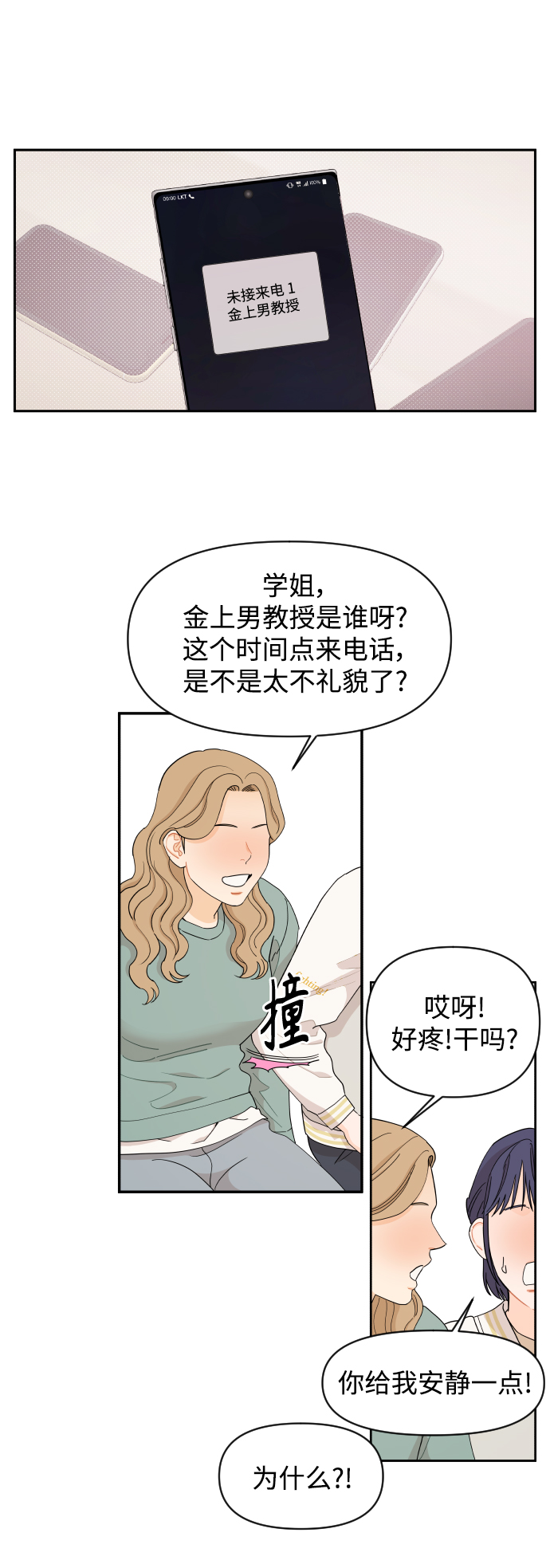 第16话15
