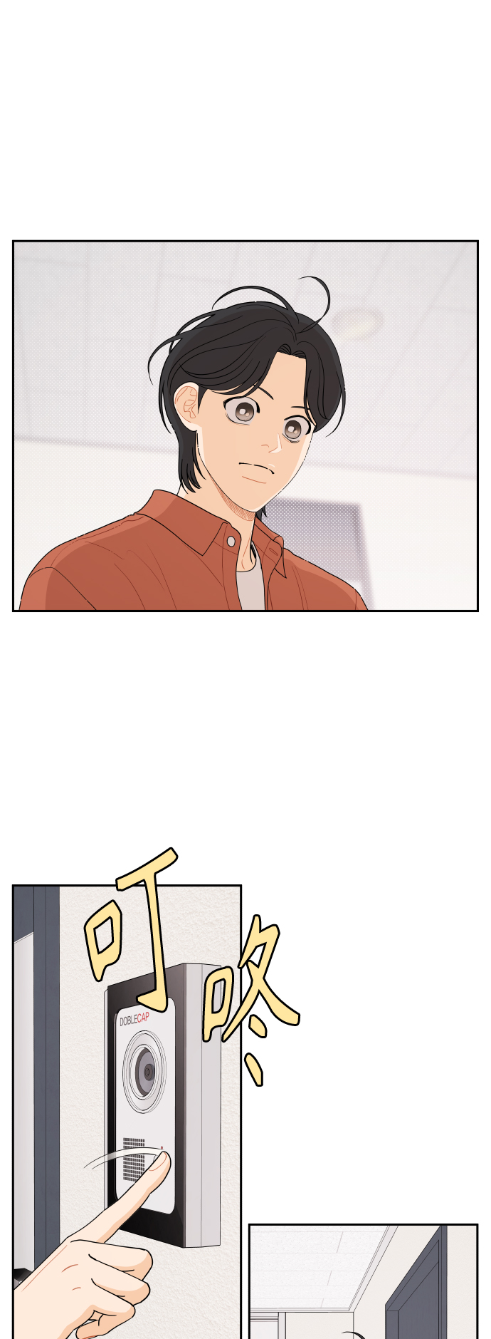 第45话34