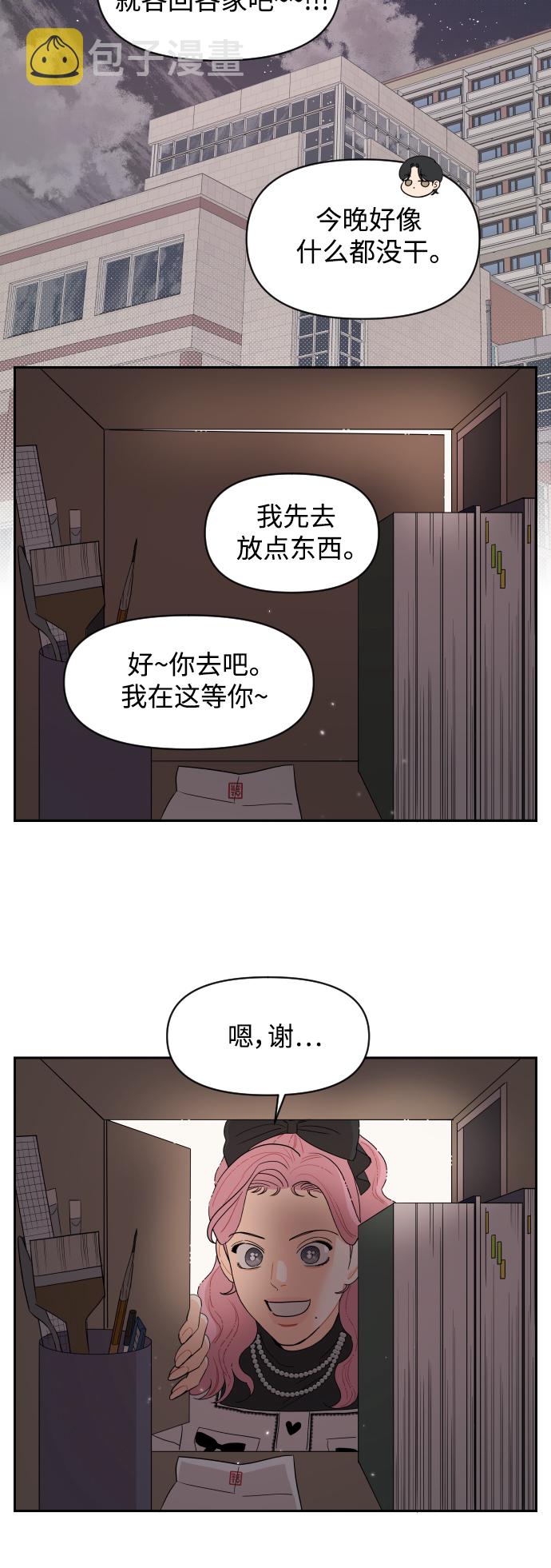 第9话25