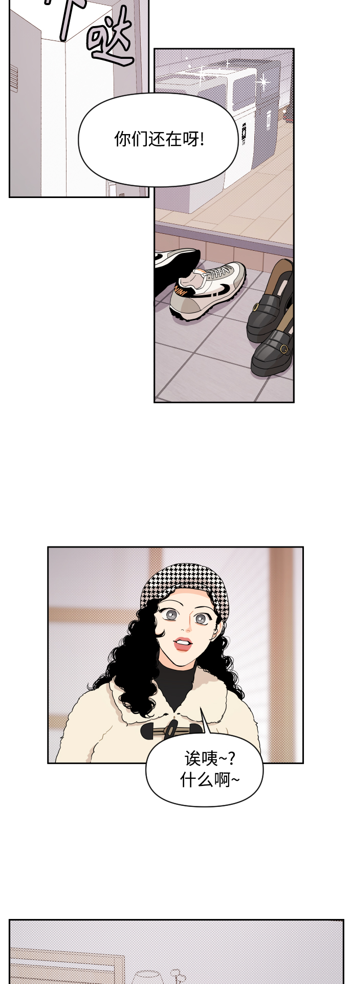 第11话26