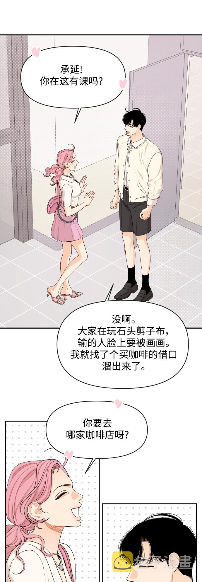 第33话29