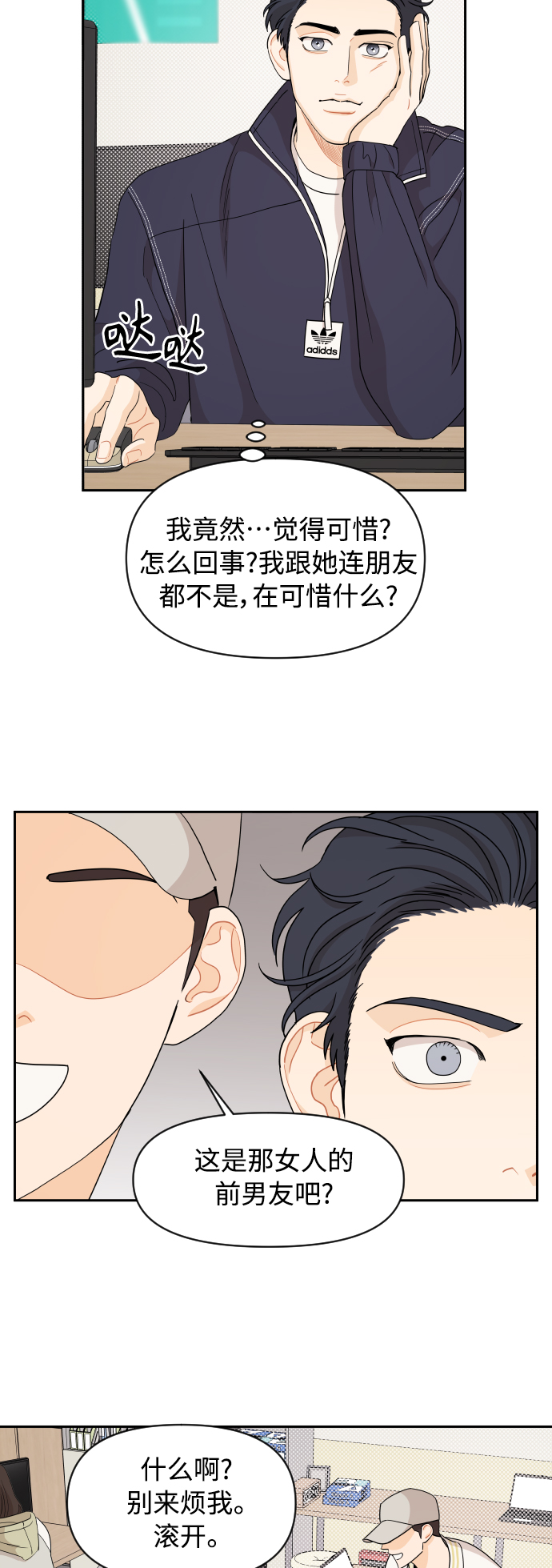 第41话22
