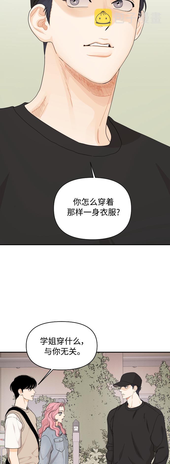 第28话2