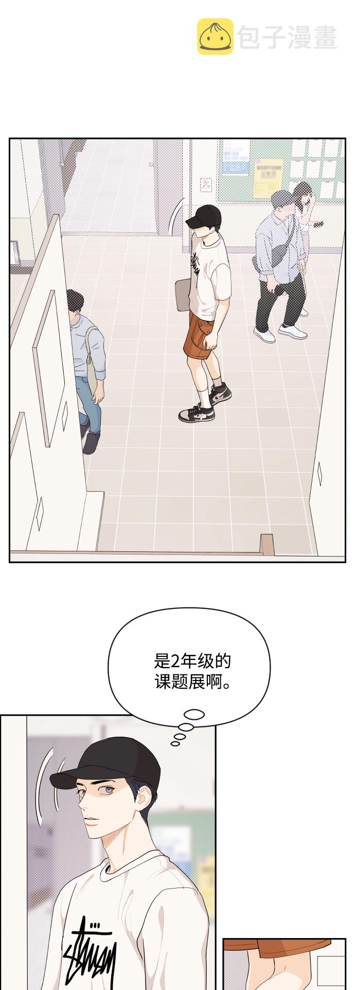 第44话14