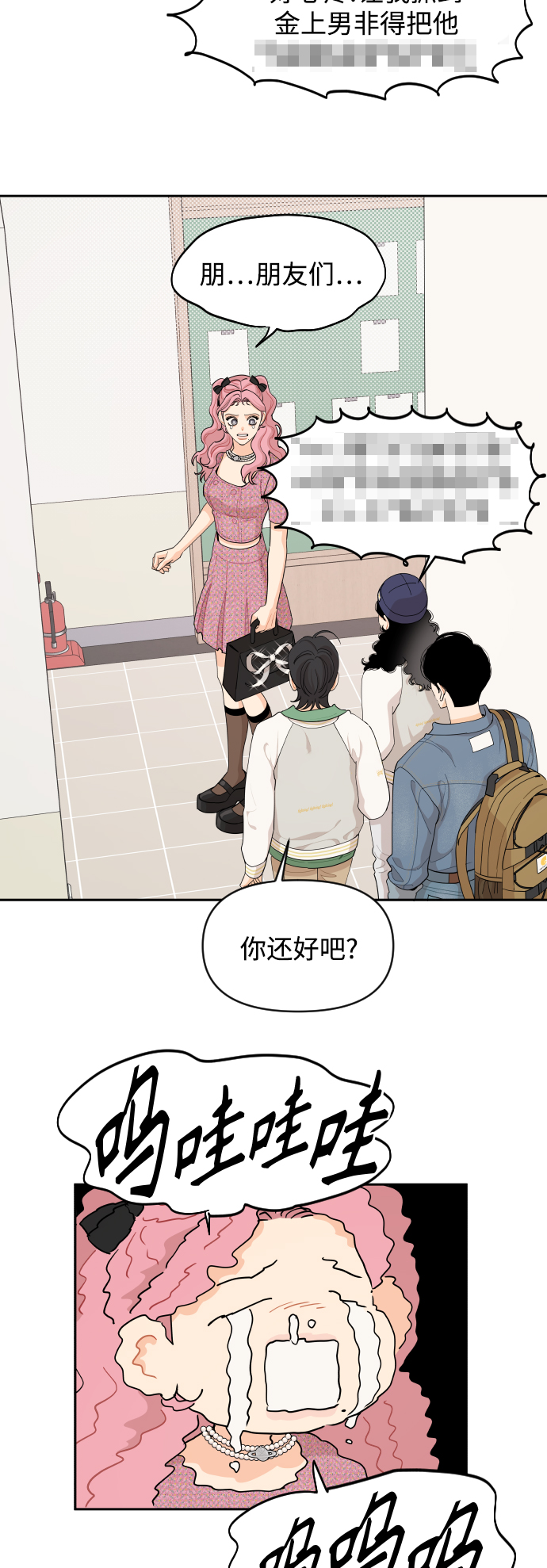 第44话12