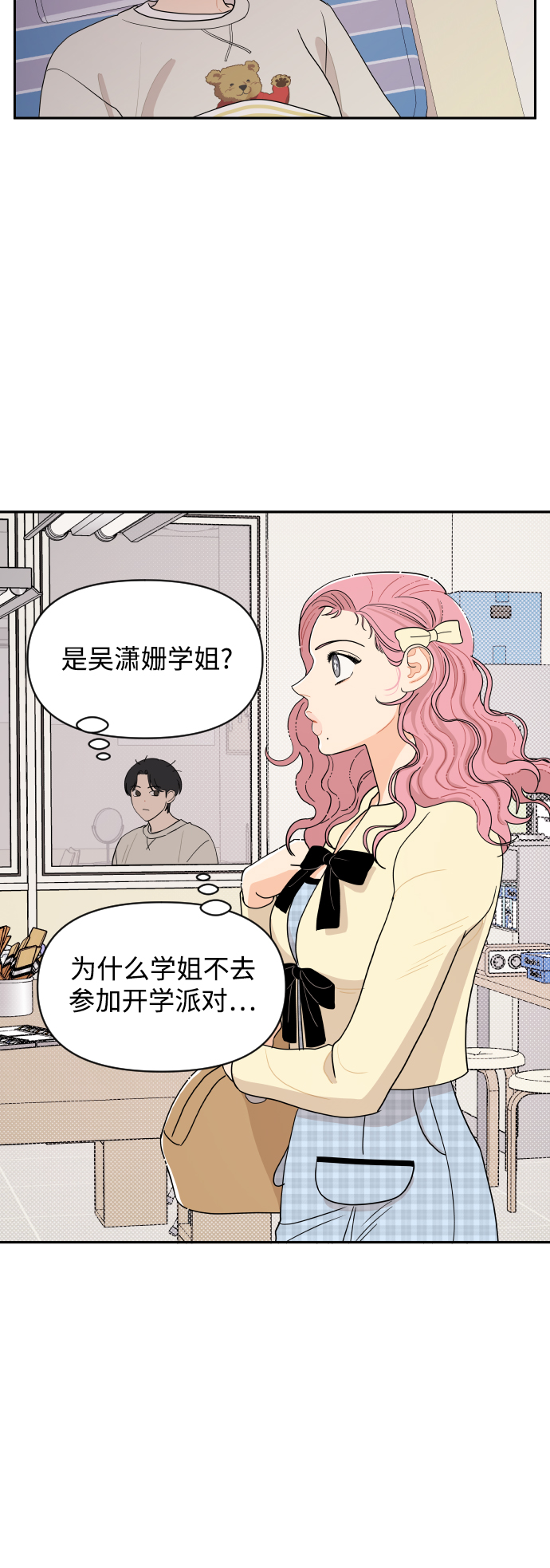 第6话12