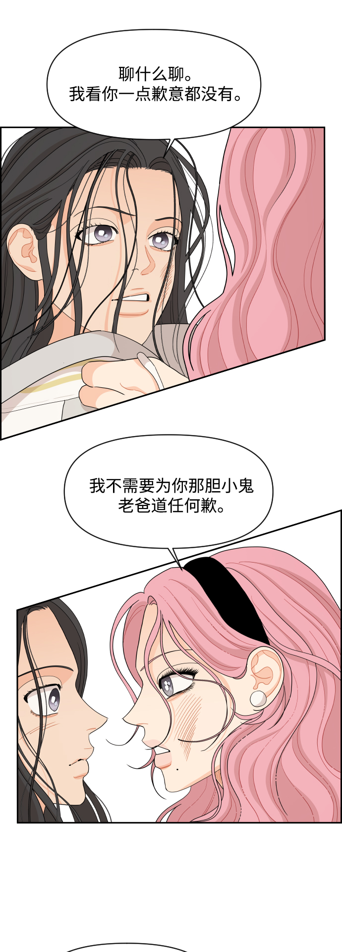 第48话13