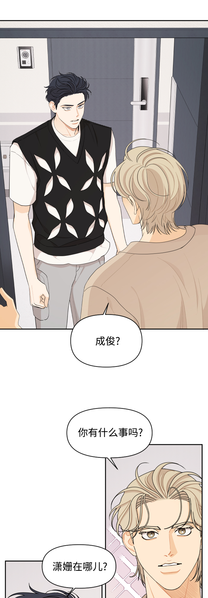 第36话23