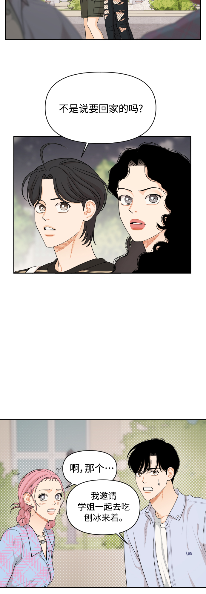 第41话2