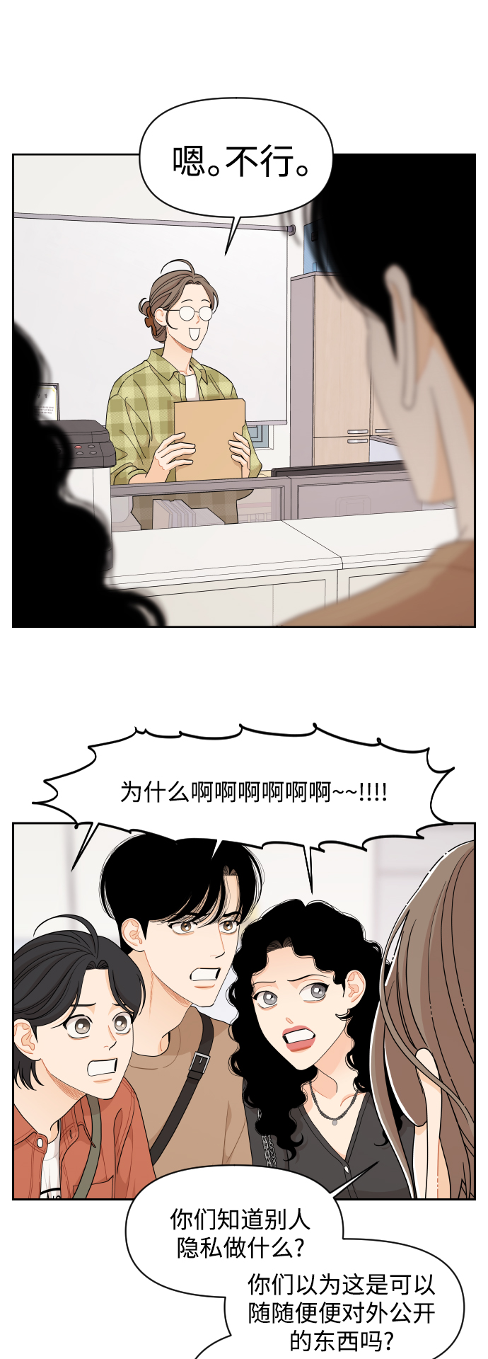 第46话15