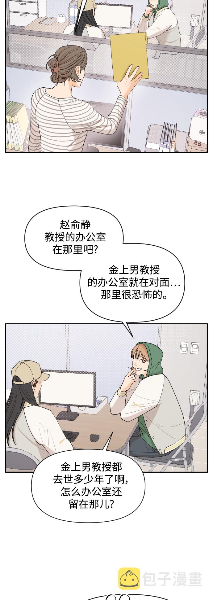 第3话10
