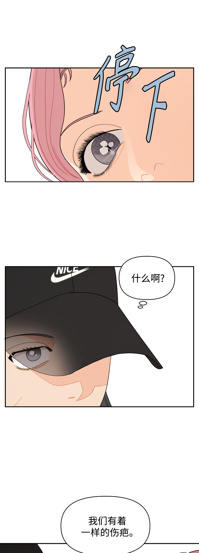 第48话1