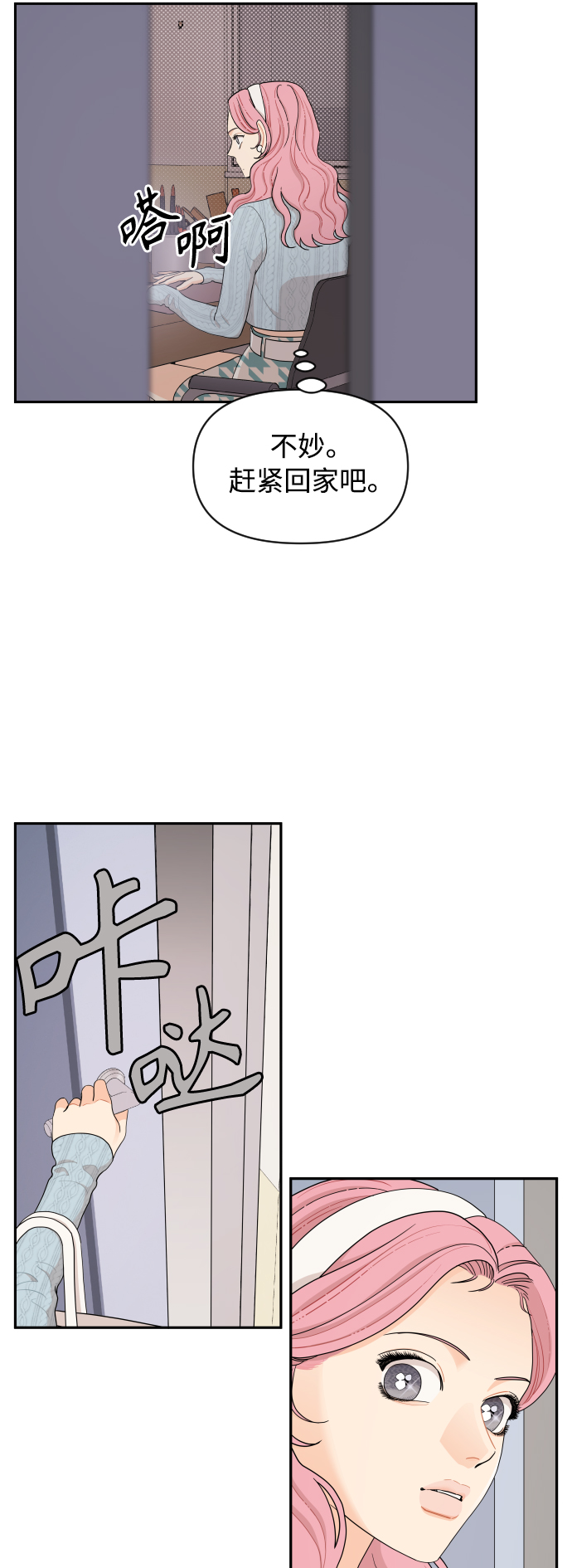 第18话26