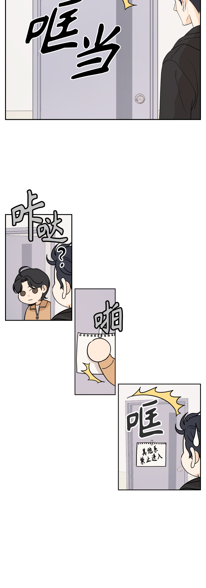 第21话25
