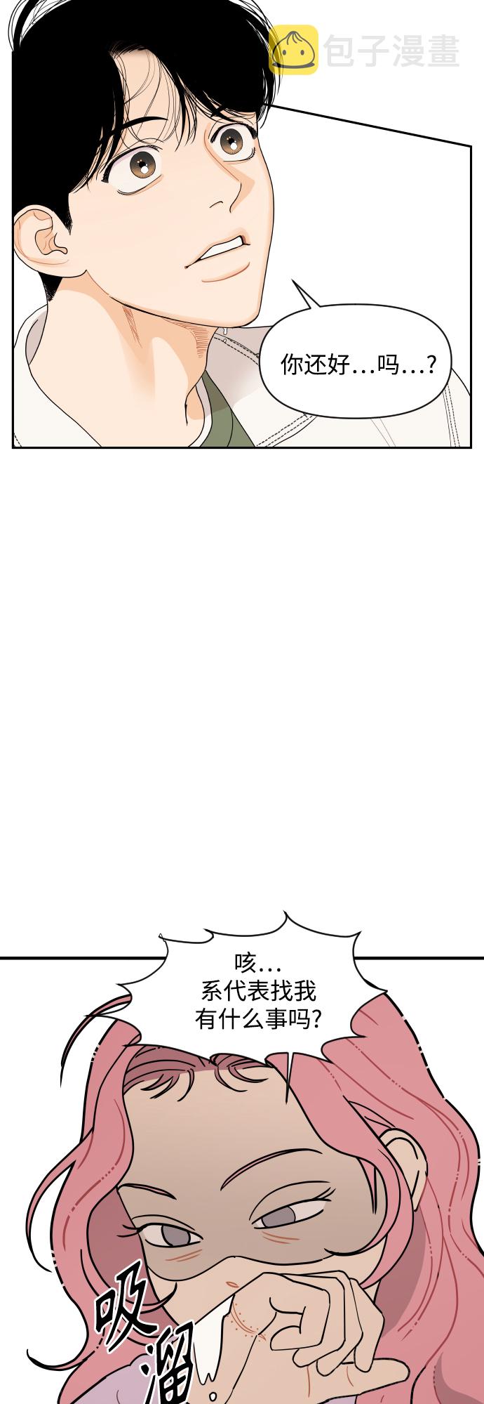 第3话25