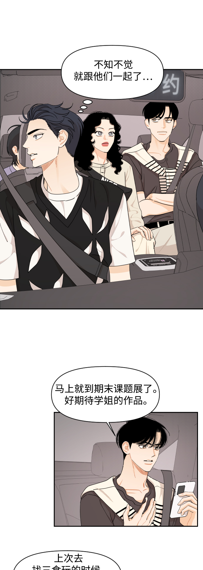 第35话11