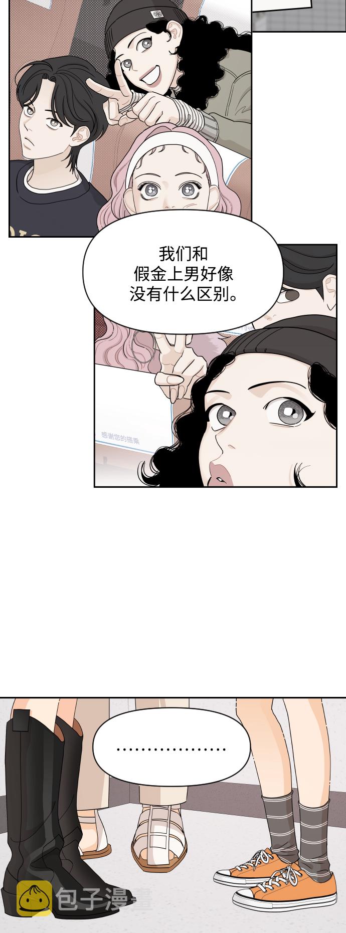 第46话13