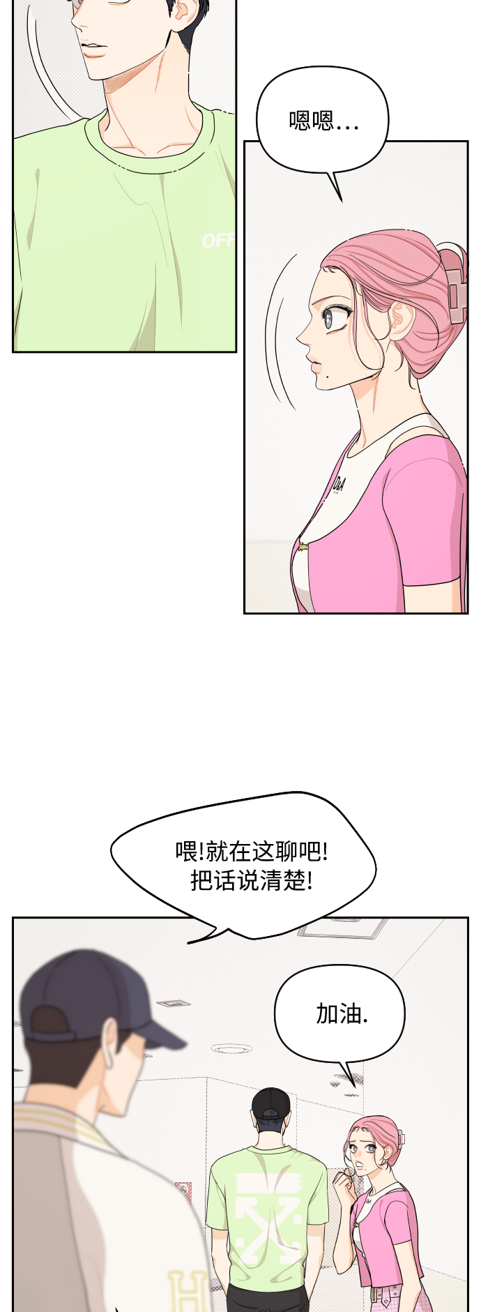 第37话21