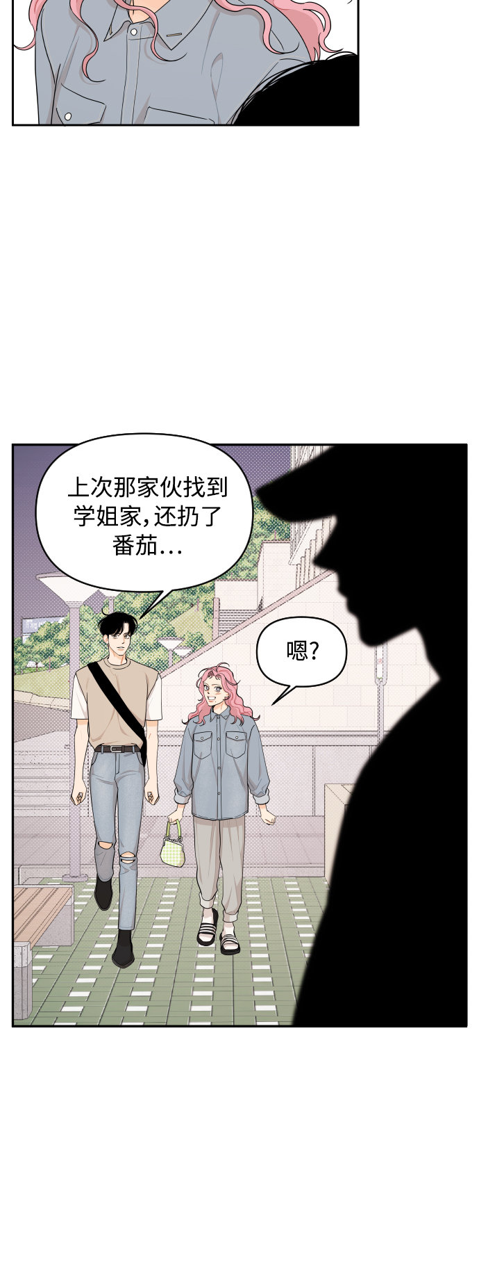 第27话35