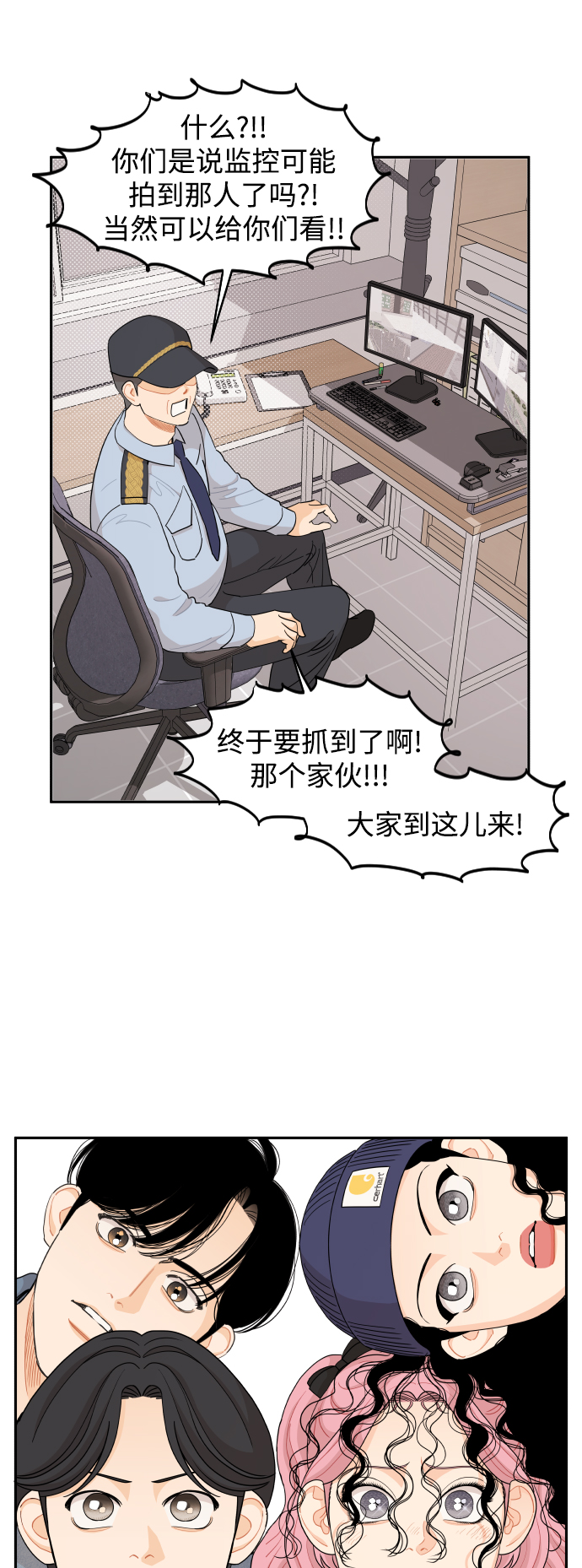 第44话27