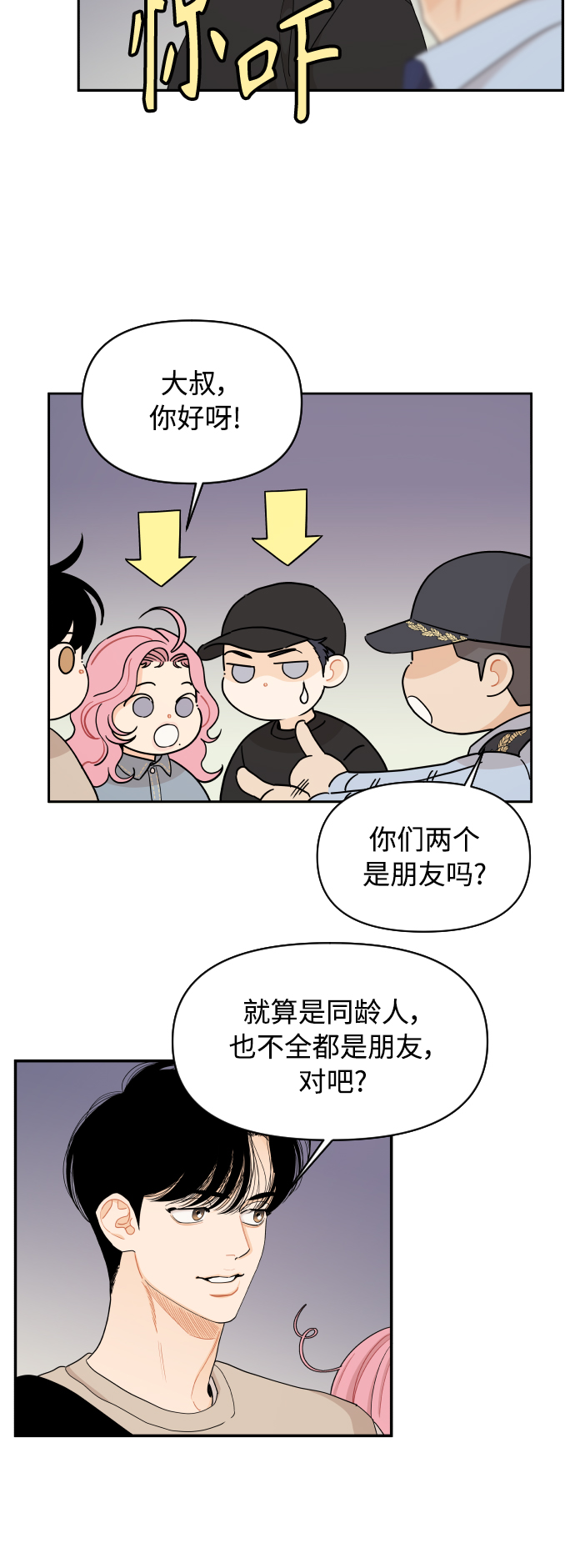 第28话6