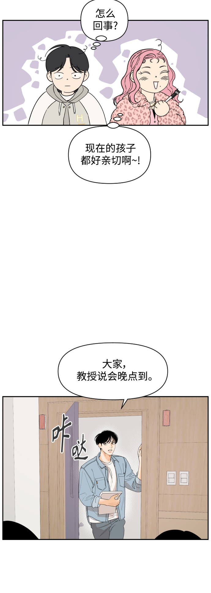 第1话36