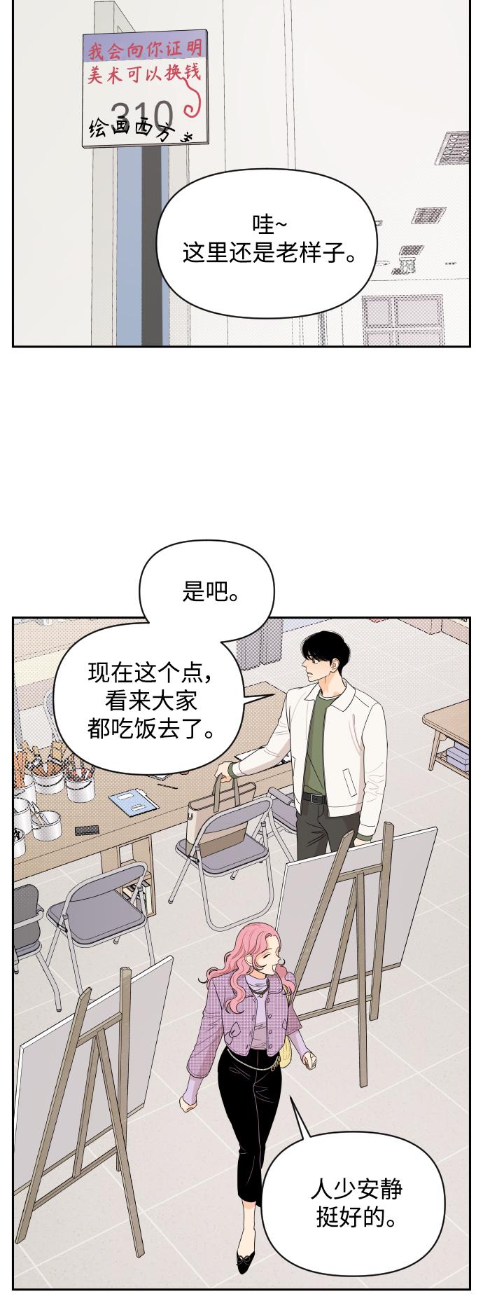 第4话9