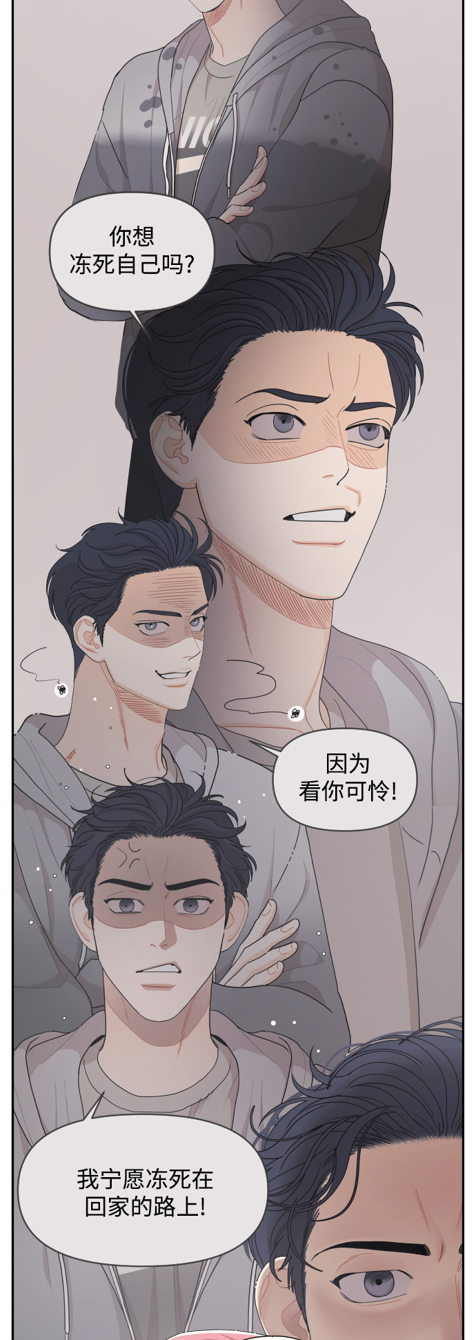 第32话39