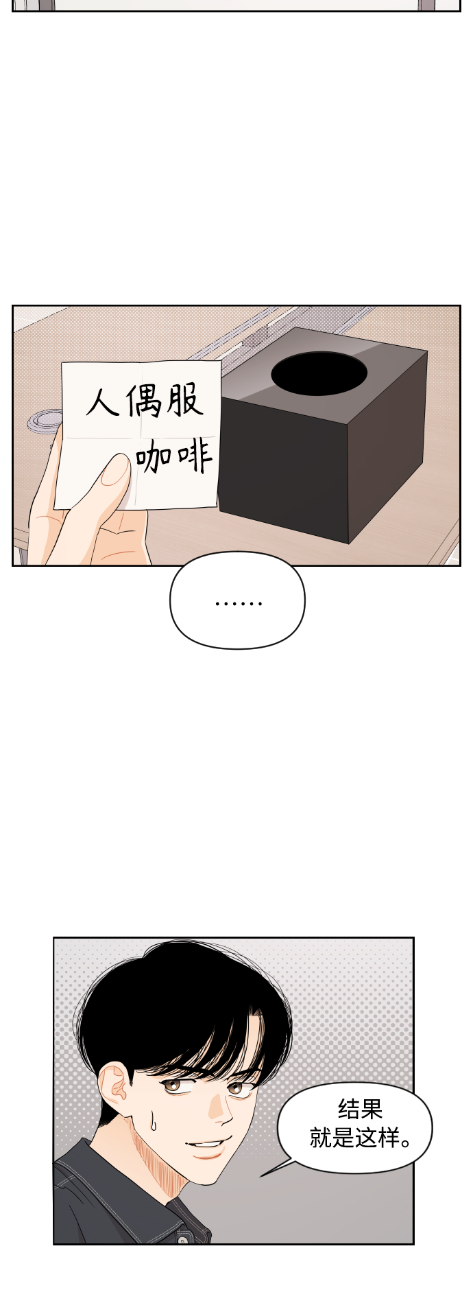 第20话21