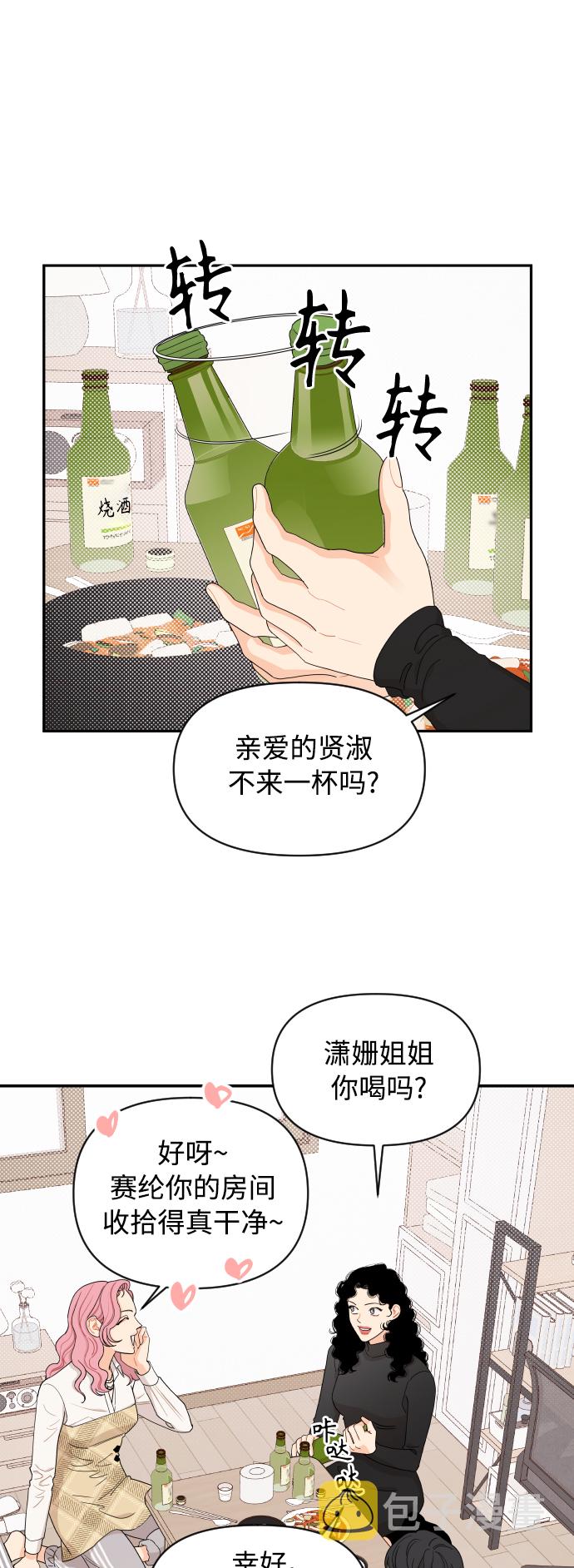 第11话8