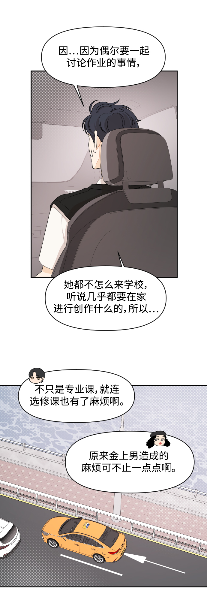 第35话14