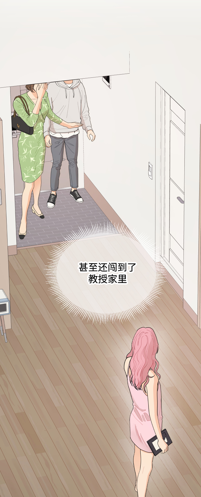 第1话7