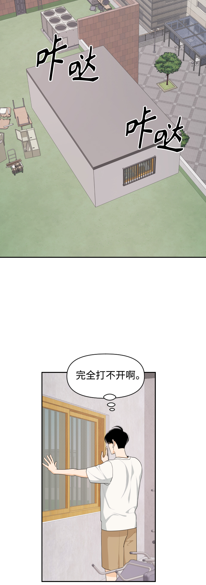 第39话36
