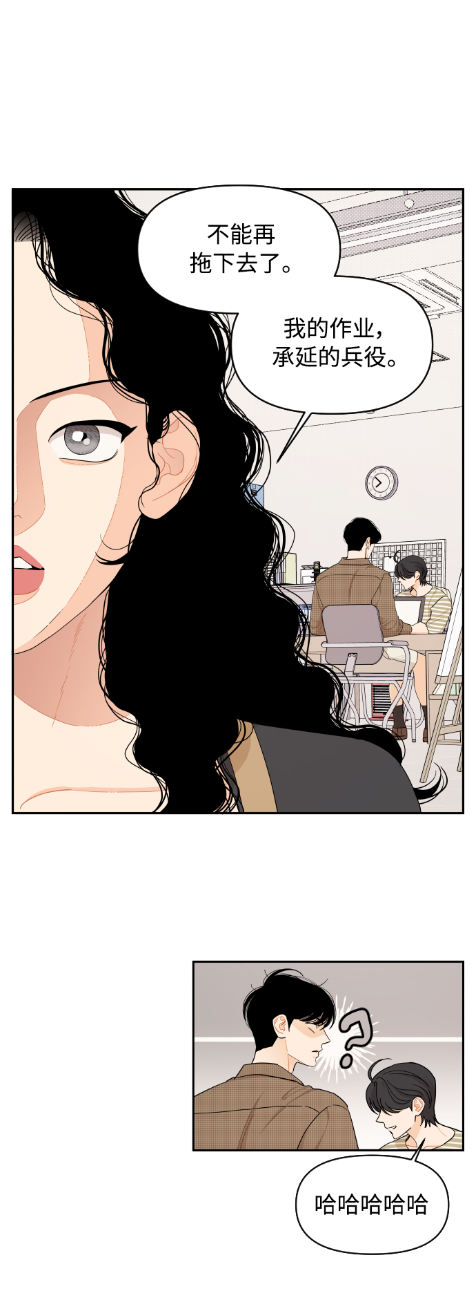 第28话13
