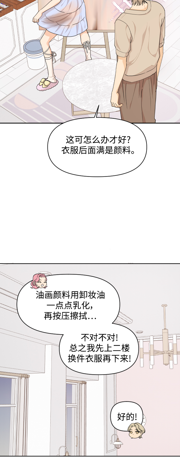 第36话30