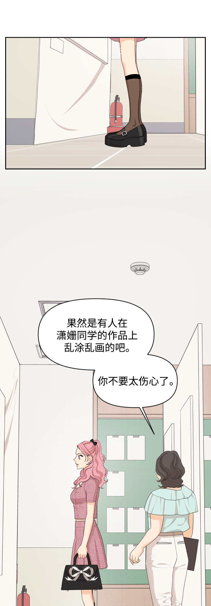 第44话7